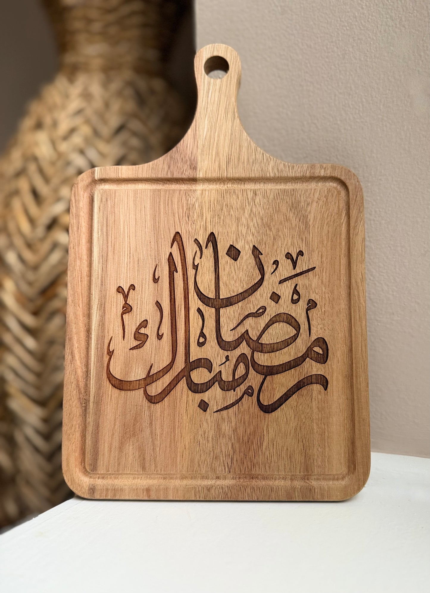 Ramadan Arabic Engraved Cutting Board | Ramadan | Eid Table Decor -Islamic decor - Eid gift ramadan gift