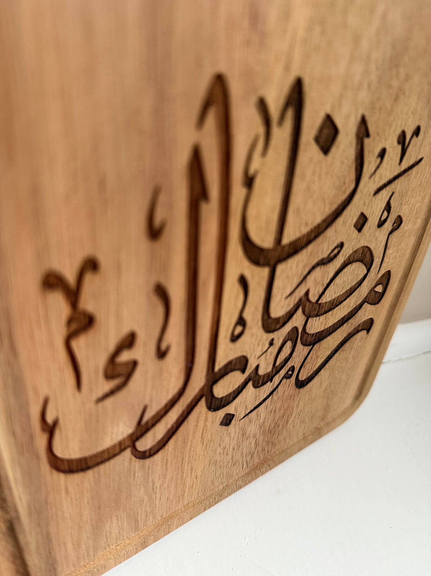Ramadan Arabic Engraved Cutting Board | Ramadan | Eid Table Decor -Islamic decor - Eid gift ramadan gift