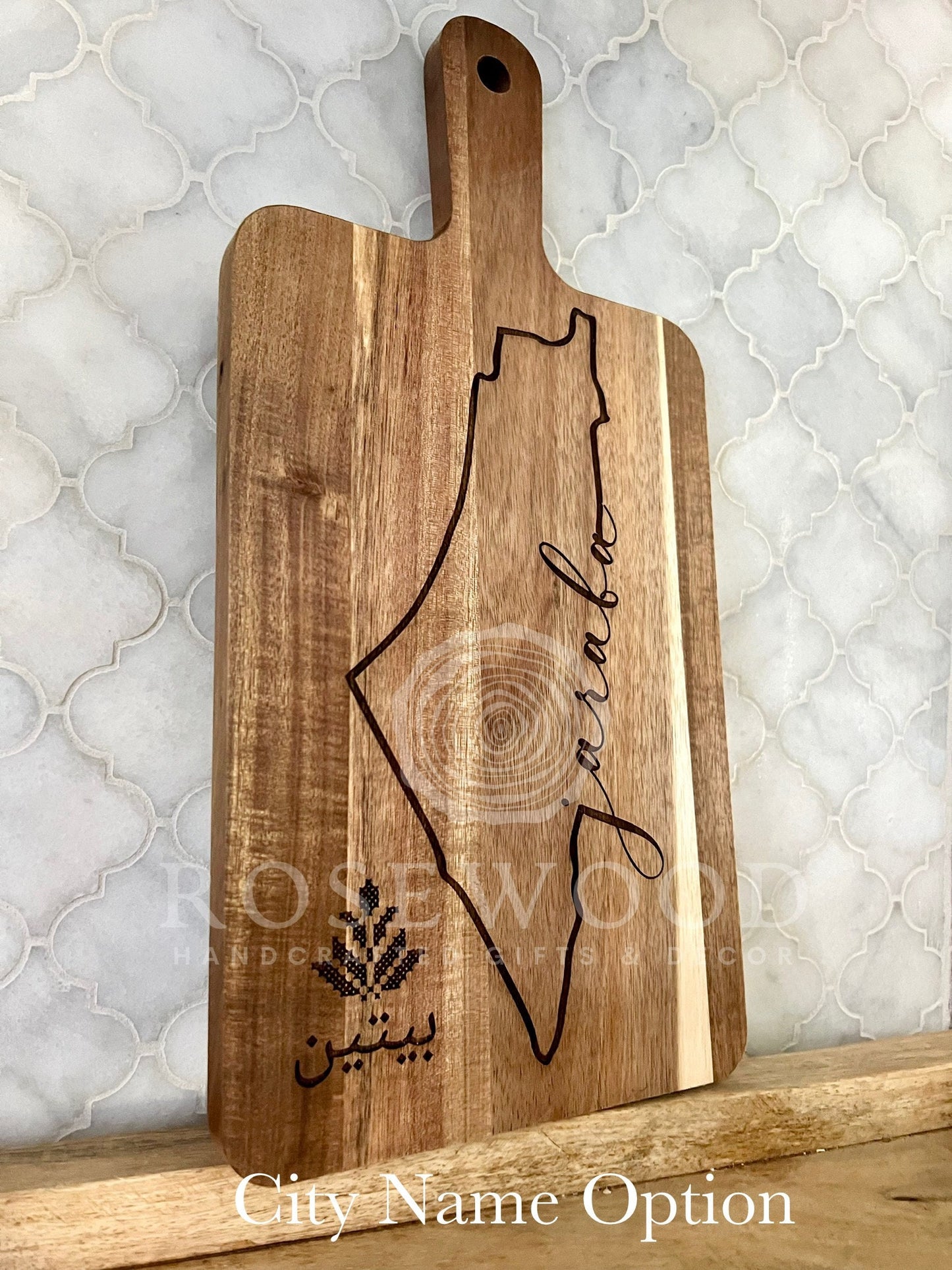 Palestine Last Name Personalized Large Engraved Cutting Board | Ramadan | Eid Table Decor -Islamic decor - Eid gift ramadan gift