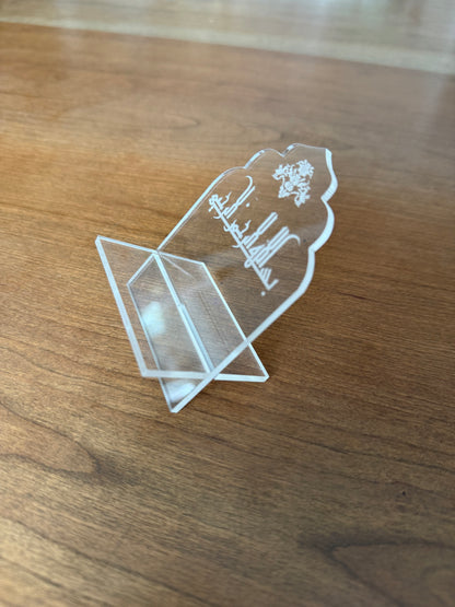Ramadan Date Stand Holder