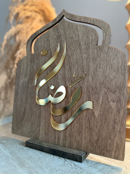 Ramadan Mubarak Table Sign Wood/Gold Ramadan Decor