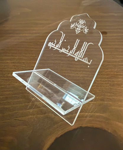 Ramadan Date Stand Holder