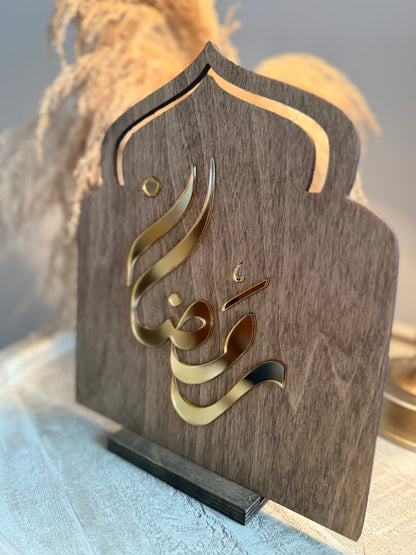 Ramadan Mubarak Table Sign Wood/Gold Ramadan Decor
