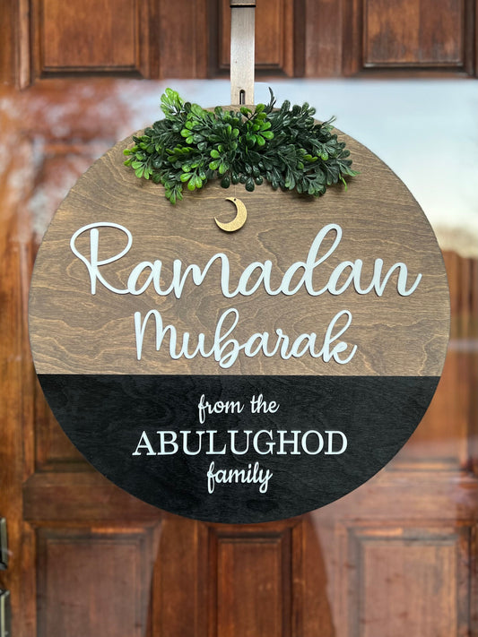 18" 3D (Acrylic/Wood) Ramadan Decor Sign | Door Hanger | Round Sign | Family Name | Gift