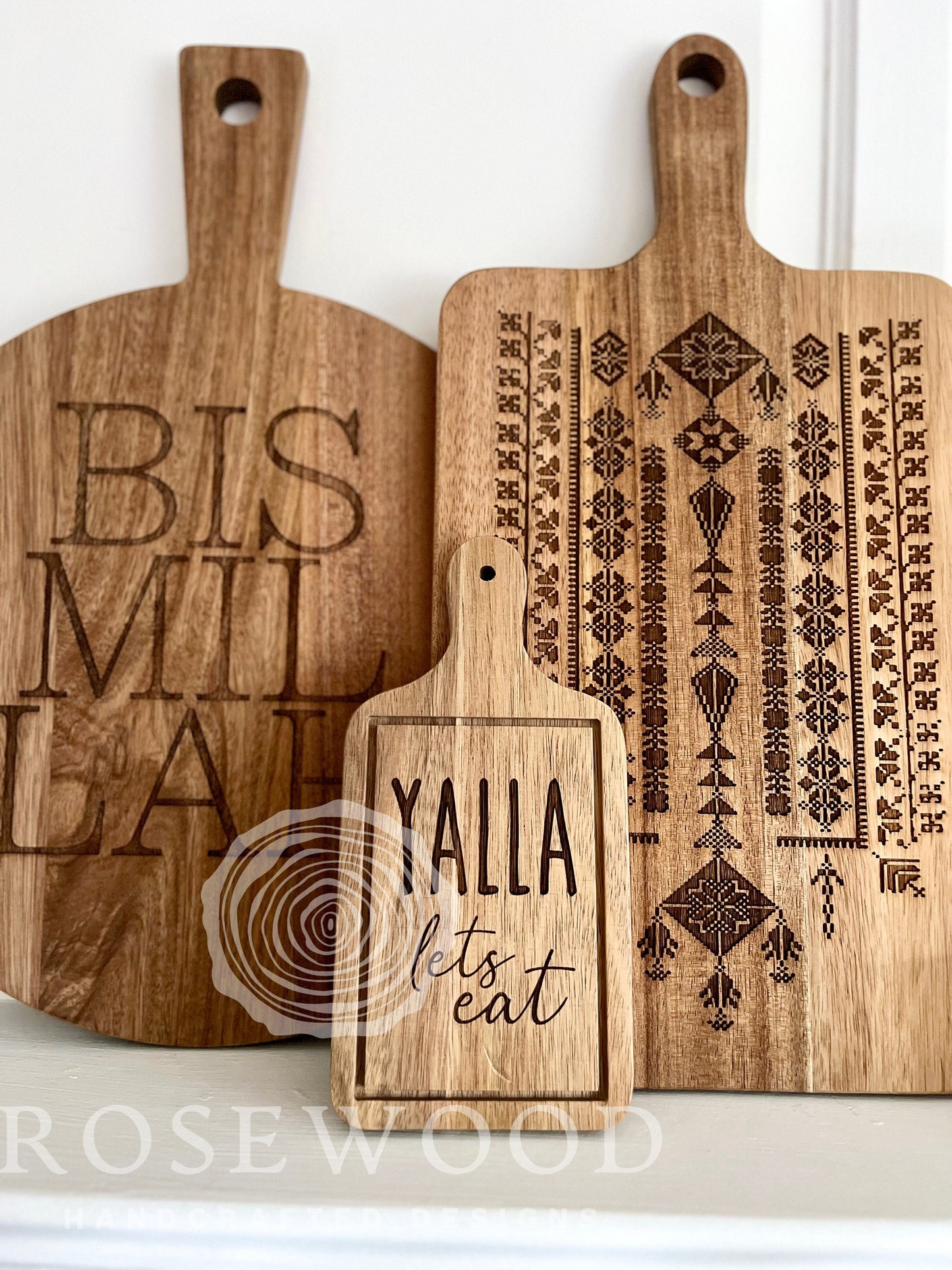 Bismillah Large Engraved Cutting Board | Ramadan | Eid Table Decor -Islamic decor - Eid gift ramadan gift