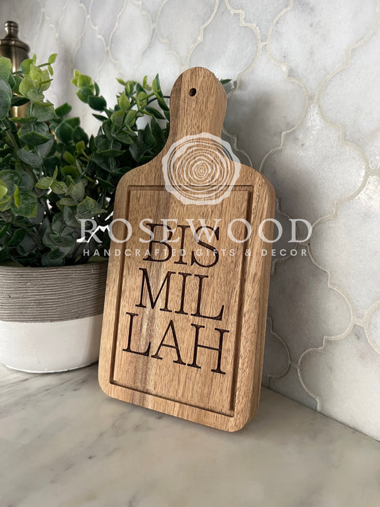 Bismillah Mini Engraved. Ramadan Eid Table Decor Small Cutting Board - Countertop Islamic decor - Eid gift ramadan gift