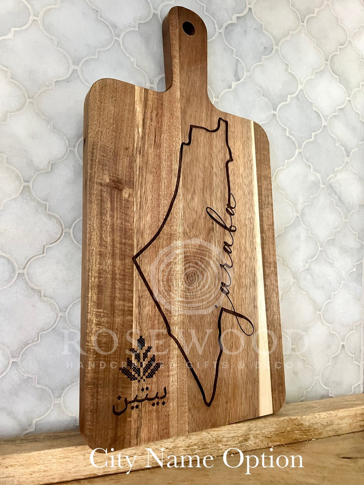 Palestine Last Name Personalized Large Engraved Cutting Board  | Ramadan | Eid Table Decor -Islamic decor - Eid gift ramadan gift