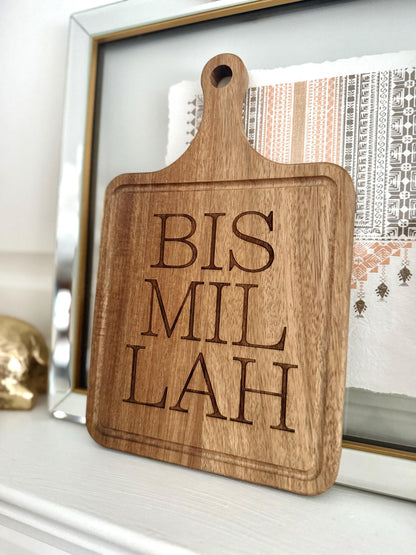 Bismillah Engraved Cutting Board  | Ramadan | Eid Table Decor -Islamic decor - Eid gift ramadan gift