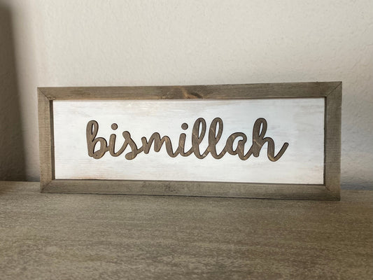 Sign Bismillah decor | Islamic Decor | Wall Art | 3D Art | Ramadan Eid Gift