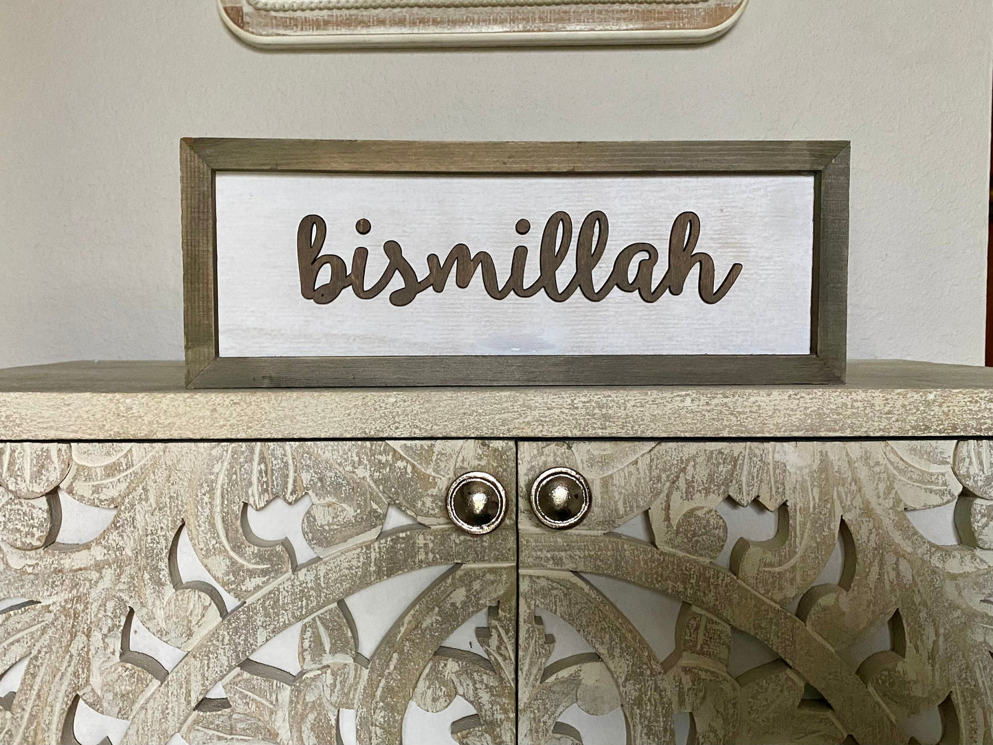 Sign Bismillah decor | Islamic Decor | Wall Art | 3D Art | Ramadan Eid Gift