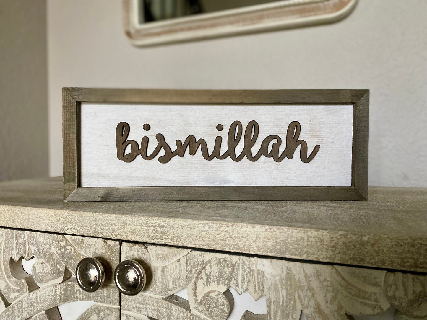 Sign Bismillah decor | Islamic Decor | Wall Art | 3D Art | Ramadan Eid Gift